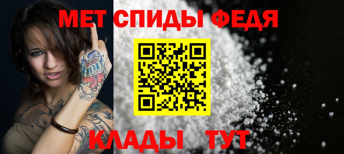 АМФ Розовый  АМФ  Соль-Илецк  Вход с VPN 