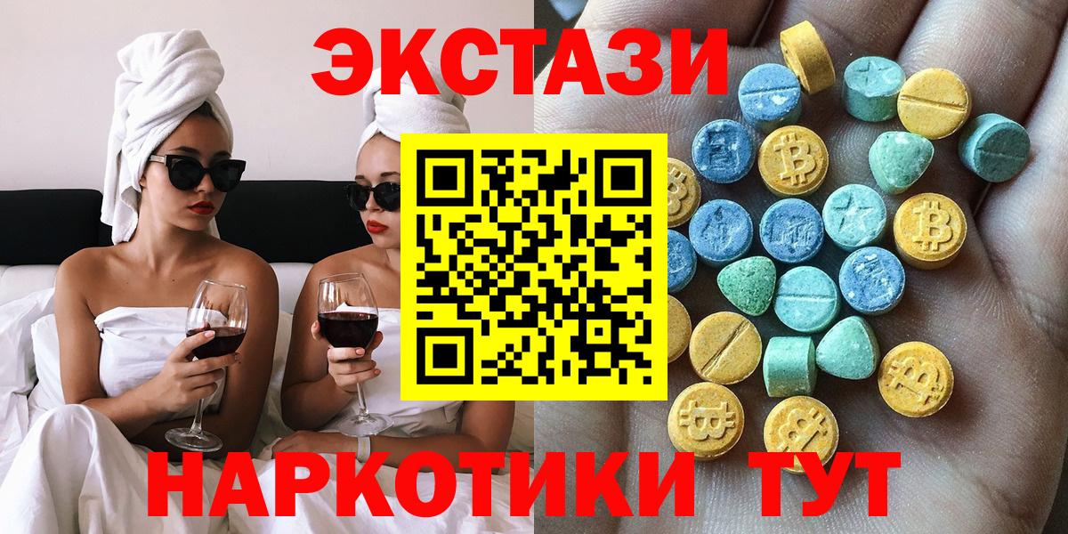 Кокаин  Вход с VPN  А ПВП СОЛЬ кристаллы  Соль-Илецк  Кетамин  Экстази  ГАШ  Мефедрон   Бошки Шишки  МДМА  Лсд 25 