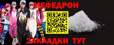 спайс Наро-Фоминск