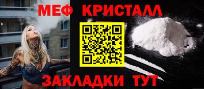 спайс Наро-Фоминск