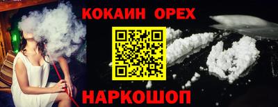винт Нарткала