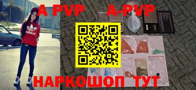 спайс Наро-Фоминск