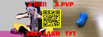 винт Нарткала