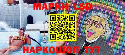 винт Нарткала