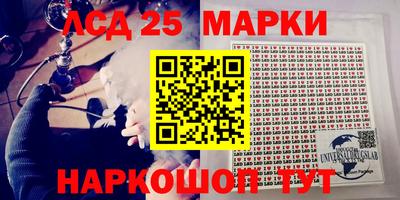 спайс Наро-Фоминск