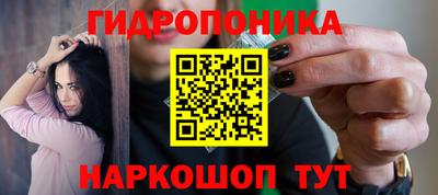 спайс Наро-Фоминск