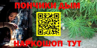 винт Нарткала