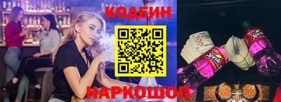 спайс Наро-Фоминск