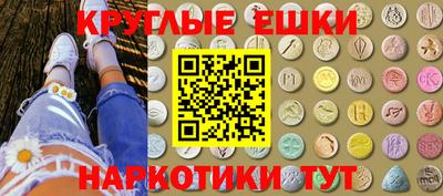 спайс Наро-Фоминск