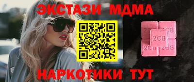 экстази Нальчик