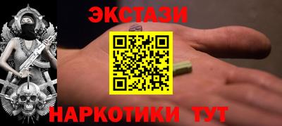винт Нарткала