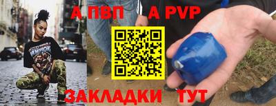 спайс Наро-Фоминск