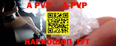 спайс Наро-Фоминск