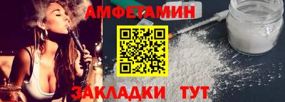 винт Нарткала