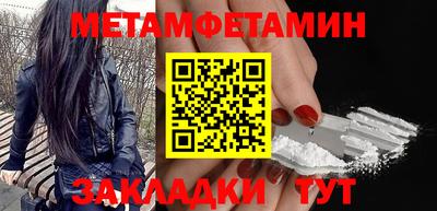 спайс Наро-Фоминск