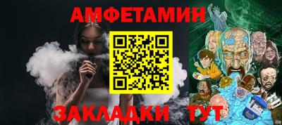 винт Нарткала