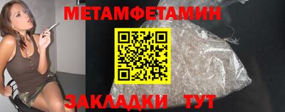 винт Нарткала