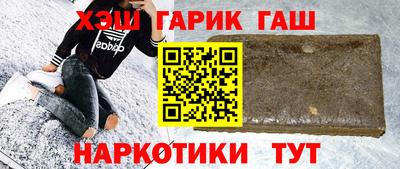 винт Нарткала