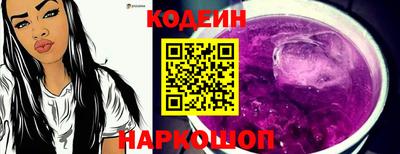 спайс Наро-Фоминск