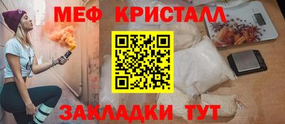 спайс Наро-Фоминск