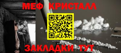 экстази Нальчик