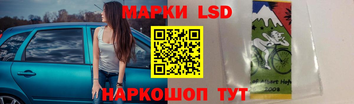 LSD-25 экстази ecstasy Соль-Илецк