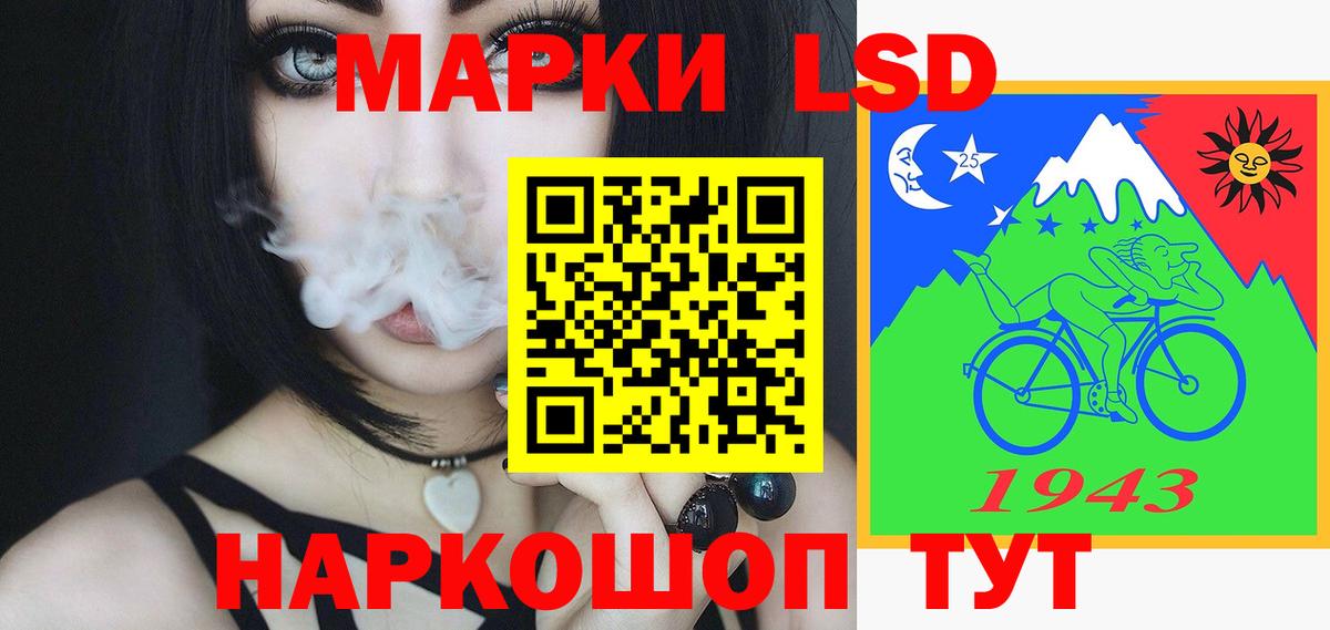 Соль-Илецк  ЛСД экстази кислота  ЛСД экстази кислота  Вход с VPN 