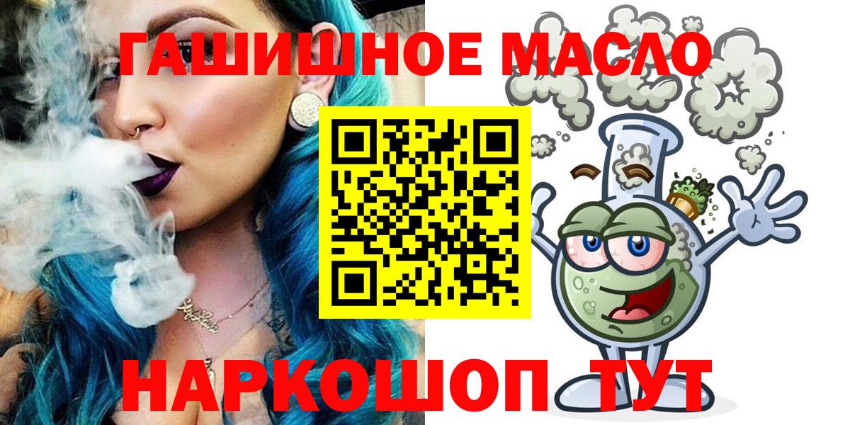 Дистиллят ТГК жижа Соль-Илецк